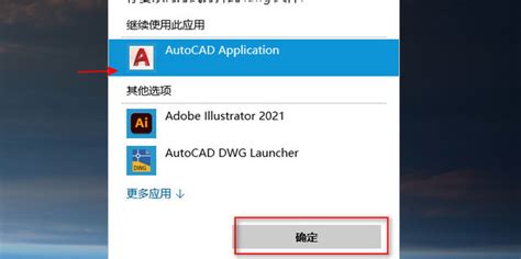 .dmp文件用什么打开