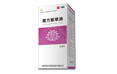 紫草油可以擦宝宝皮肤溃烂的地方吗