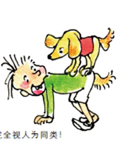 我家的“捣蛋头头”-关于狗作文350字（通用6篇）