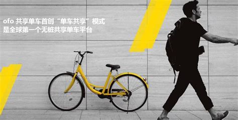 上海马路上的摩拜单车,有好几种.每个单车的使用是要使用不同的APP软件?