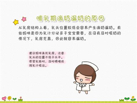 哺乳期牙疼的原因有哪些