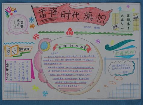 新学期感受350字【集锦8则】