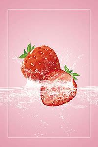 草莓采摘园海报广告,草莓采摘园应该如何宣传