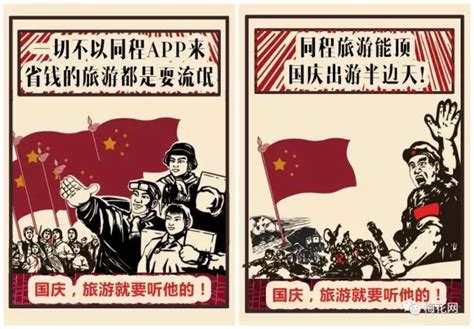 2020国庆节朋友圈文案
