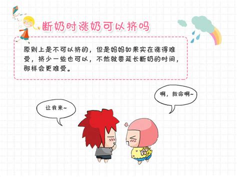 产后奶少怎么办