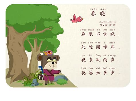 我最喜欢的一首古诗_六年级上册第六单元作文600字【通用4篇】