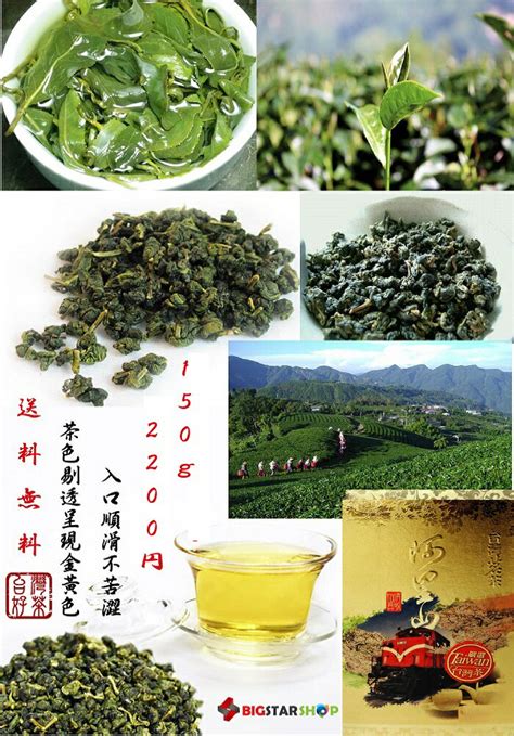 台湾阿里山茶是什么恭,茶叶榜丨阿里山金萱茶