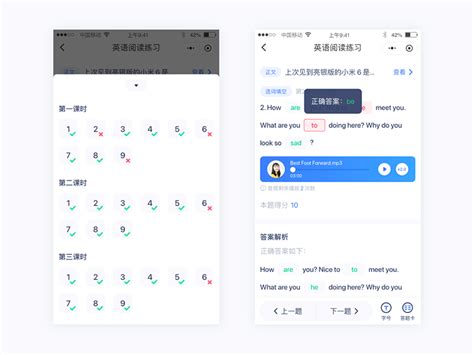 可以搜整本答案的APP