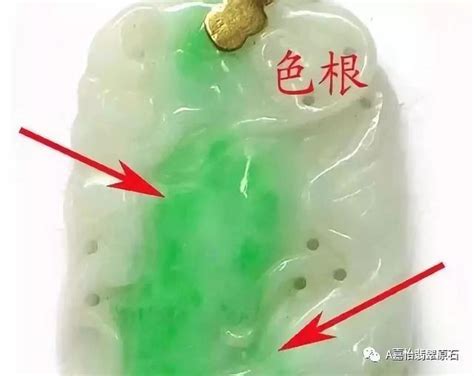 什么样的翡翠色根最好,什么样的翡翠最值钱