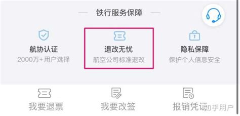 飞机票退票扣多少费