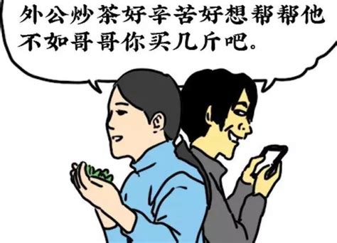学泡茶发朋友圈的文案