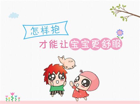 怎么让宝宝听话