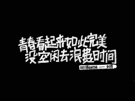 2023继续努力挣钱句子【共95句】