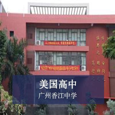 香江学校，我逐梦的起点-记叙文650字【经典4篇】