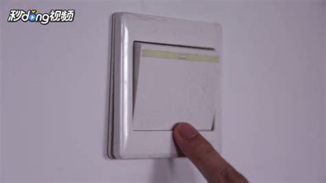 如何拆卸燈的開關(guān)