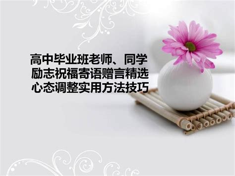 托班毕业祝福