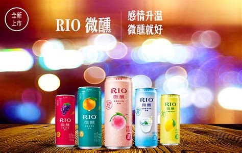 銳澳雞尾酒到底多少度?