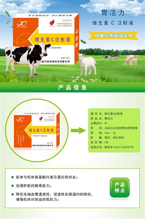 治疗奶牛碱中毒用什么,牛瘤胃碱中毒的病因与治疗方法