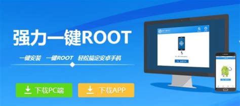 软件需要root是什么意思,时至今日你还需要root吗