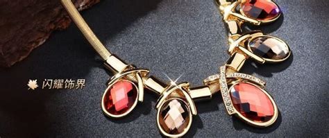 威妮华饰品公司怎么样,标注中国珠宝首饰品牌探索新高度