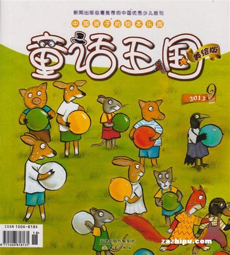 动物王国的故事-童话作文350字(共计7篇)