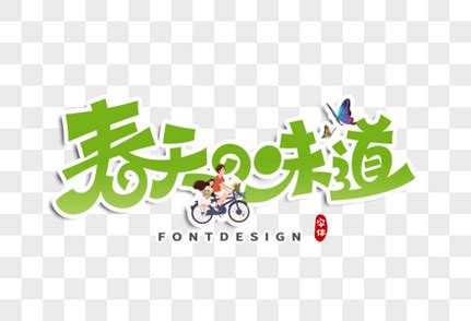 年的味道-记叙作文450字[通用6篇]