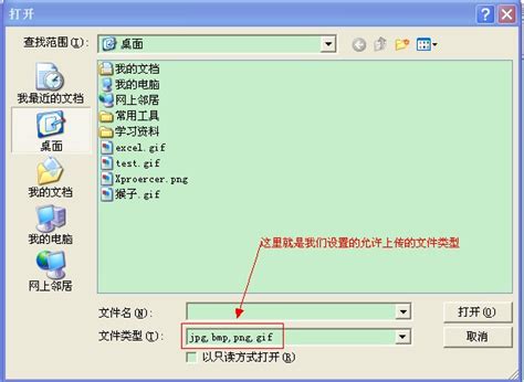 我要改文件夹图标看网上介绍的根本没有HA - Imagicon.2.4 - PP文件啊