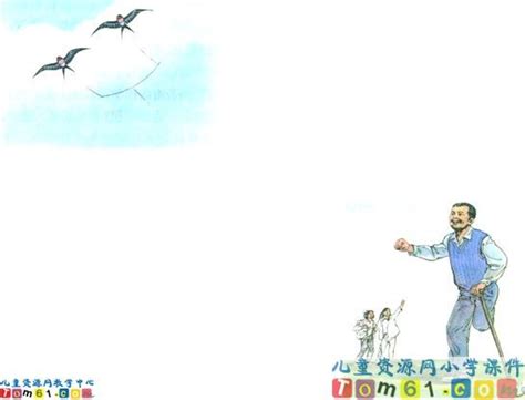 飞翔的风筝-六年级记叙文600字【经典4篇】