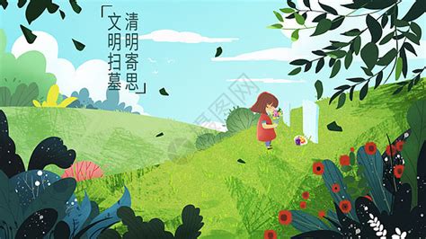清明·黄布袋·扫墓-写事作文600字(推荐8篇)
