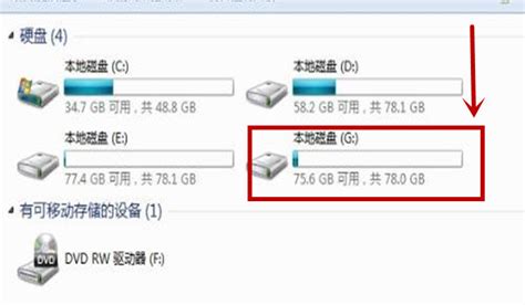 怎样将F盘改成NTFS格式?