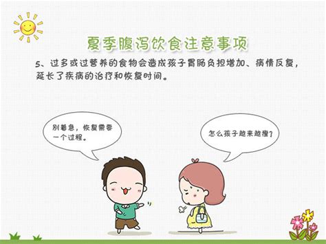 饮食和营养的误区