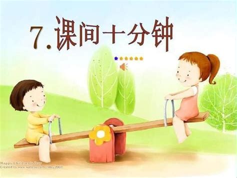 课间十分钟-写景作文450字（共计4则）