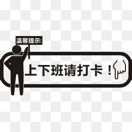 钉钉智能考勤机打卡考勤机