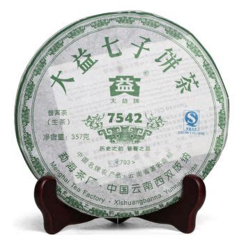口碑最好的十大普洱茶品牌,05年0085普洱茶多少钱