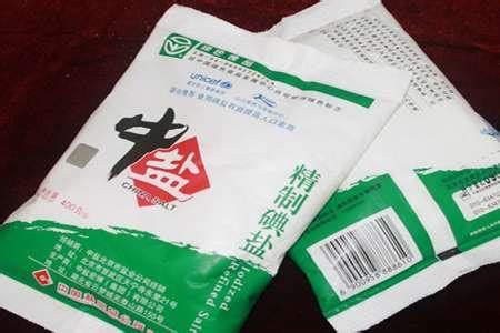 世界上最好的鹽是什么牌子哪國出產