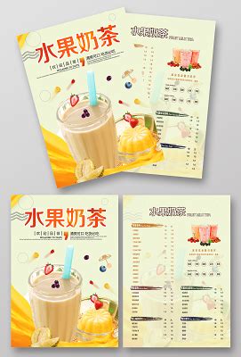 奶茶店手繪海報 韓式,奶茶店怎樣裝修更吸引人