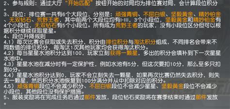 钻石的分数是怎么算的,王者荣耀的表现分怎么算的