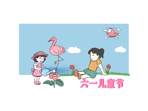 小孩子的快乐文案(汇总113段)