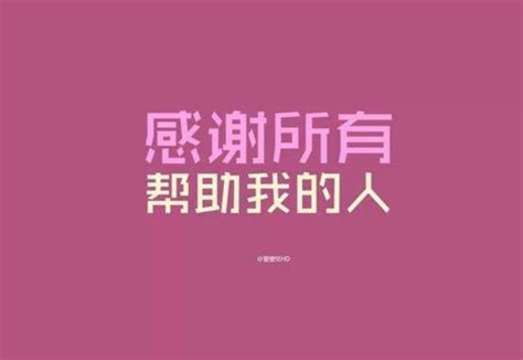 感恩领导指导的精辟句子