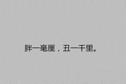 发朋友圈带毒的句子