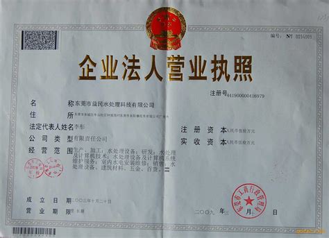 南京办理小吃营业执照需什么材料,最快半天就能拿到营业执照