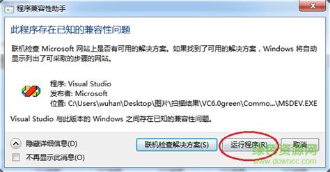 VC6.0 中的汉字编码方式是如何的?范围是多少?