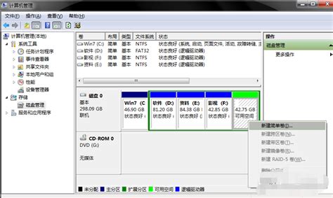 diskgenius分区工具如何使用?