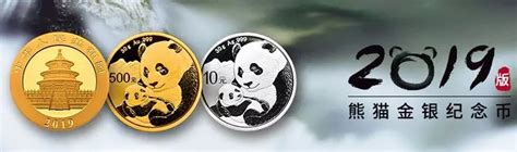 新版熊猫金币本月20号发行,82年熊猫金币涨了多少