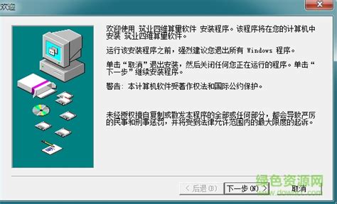 哪里可以下载四维星软件的试用版?收费的吗?