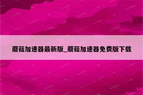 跑跑故事模式龙行华夏倒数第七个任务怎么完成?