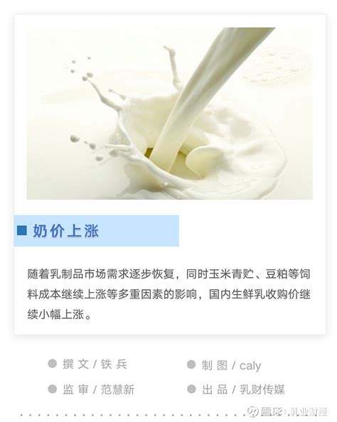 引产后涨奶疼