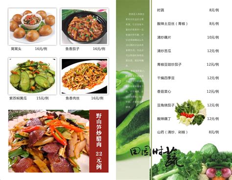 青海菜菜谱大全2014,我在青海开店