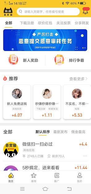 有没有免费简单的进销存软件,哪些进销存软件既好用又免费