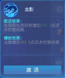 梦幻西游手游经脉模拟器,梦幻西游手游